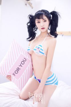 星期三
