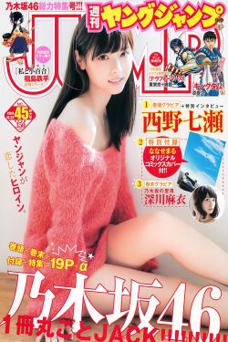 夫人每天都在线打脸