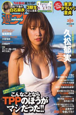 朋友的妻子