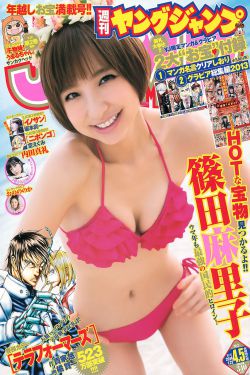太子每晚在梦里与她BE